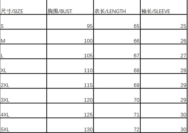 Temperament Casual Lace Woman Shirt Fashion Loose Shirt Woman Elegant Short Sleeve Blouse Holiday Weekend